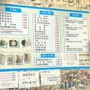 노리터떡볶이 이미지