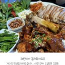 옛이담골수제족발
