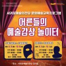 서귀포예술의전당 강의실 이미지