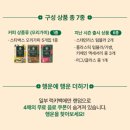 씨유 춘천뉴강남점 | 스타벅스 럭키백 2026 구성 출시일 및 가격 판매매장 재고조회 꿀팁