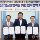 신한기업 이미지