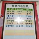 우리소머리국밥 이미지