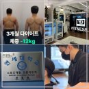 피트니스디 화서점 | 화서동 헬스장 다니면서 생긴 운동 루틴 변화