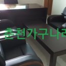 춘천가구나라 이미지
