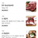 흙돼지숯불갈비 이미지