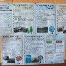 양주청소년문화의집 동아리실 이미지