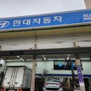 진안점 현대자동차 이미지