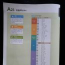 인물한국사A 이미지