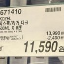 11590-다3-2 네이버블로그