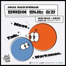 시목상회 | 2022 호남권 로컬페스타, 진짜들이 만나는 순간 (행사 후기)