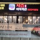 수려한약국 이미지