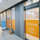 예손지압안마원 이미지