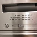 G6722 | 밀레 식기세척기 - 실제 사용후기