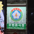 식껍(서대문역점) 이미지