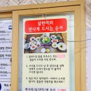 성원정닭한마리