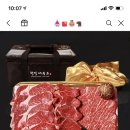 순천참한우 이미지