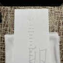 [묘우 압구정본점] 디너 카운터코스 후기 (feat. 첫 오마카세, 압구정 한우 오마카세)