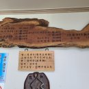 남대천황가네매운탕 이미지