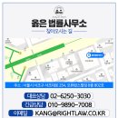 비욘드법률사무소 - 서초구 서초중앙로 156 | 비욘드법률사무소