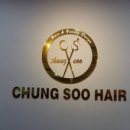 청수미용실 이미지