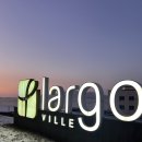 라르고빌리조트(테라스하우스,하버하우스) | [강화도] 라르고빌 리조트ㅣ하버 스위트룸 4인 이용 후기