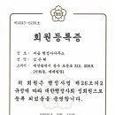 이음행정사사무소 이미지