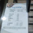 골프존M | 청주 율량동 깔끔한 스크린 골프장 골프존M 주말 방문 후기