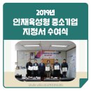 (주)바론이엔씨 - 18507 | (주)바론이엔씨