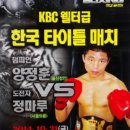 정인권투체육관 이미지