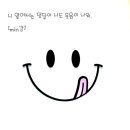 빙그레앞 이미지