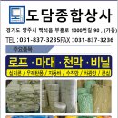파주고양종합상사 이미지
