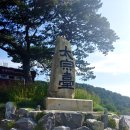 부산 영도 태종대 이미지