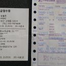 어릿골숯불촌 이미지