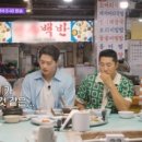 시장백반 이미지