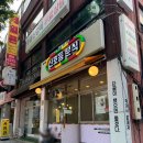 [주안역 분식맛집] 신호등분식 내돈내먹 추천 솔직후기