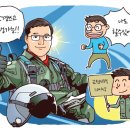 안경발전소 이미지