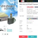 피엠케이