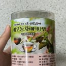 예덕농장(1) | 위장질환에 탁월한 지푸아로니아 예덕나무 야오동차 후기