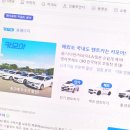 일박이일렌트카주 이미지