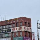 기린댄스학원 이미지