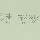 아주번역사 이미지