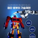 프라임 태권도 이미지