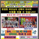 비전태권도장 이미지
