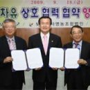 보성녹차테크