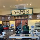 양천로 네이버블로그