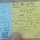 노포JC(서울)