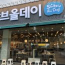 하남검단산점