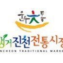 빈티지춘향