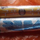 구포종합식품 이미지