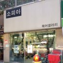 대림헤어샵 이미지